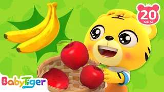 Let's Eat!Apples and Bananas + More Animal Songs & Nursery Rhymes | Baby Songs - BabyTiger