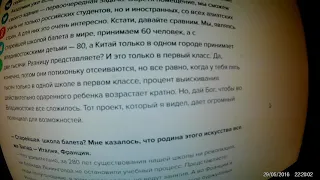 Николай Цискаридзе: «В балет пора вернуть звезду»2