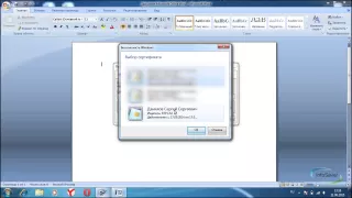 Как подписать электронной подписью ( ЭЦП ) документ Microsoft Word 2007