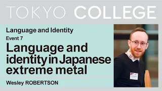 【Original English Audio】Language and Identity Series ⑦: Language and identity in Japanese metal