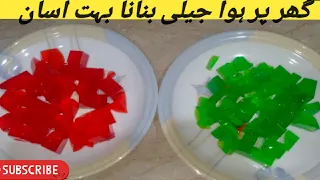 Jelly Recipe|Home made Jelly Recipe| How to make jelly for Children||Kitchen with Madiha kanwal