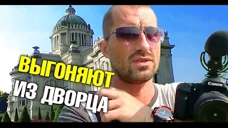 Шок! Короче говоря, выгнали из Дворца в Бангкоке! Как правильно торговаться. Цены в таиланде