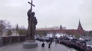 Путин открыл памятник князю Владимиру в Москве
