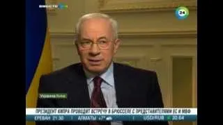 Николай Азаров В политике нужны не болтуны, а созидатели