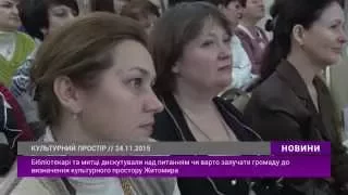 Випуск "Новин" за 24 листопада 2015 року — 2 частина