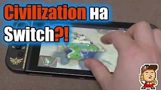 Civilization VI на Nintendo Switch: играбельно?