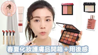 2022 春夏彩妝新品開箱+試色+用後感分享！| 2022 spring summer makeup products unboxing +￼ Swashers | chinchinc