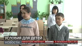 Условия для детей. Новости. 19/03/2020. GuberniaTV