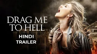 Drag Me To Hell (2009) - Hindi Trailer | हिंदी ट्रेलर | Universal Pictures