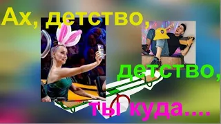 КАЧЕЛИ Эллерта и Мишиной! Пара снова распалась!