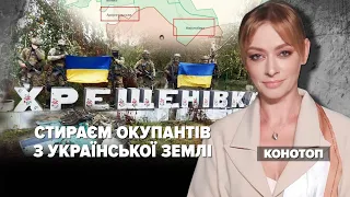 Донеччина, Луганщина, Херсонщина: визволення триває | Марафон "НЕЗЛАМНА КРАЇНА". 222 день – 03.10