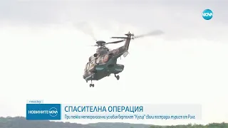 Пострадалият мъж в района на Рилските езера е в стабилно състояние