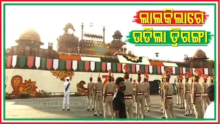 75th Independence Day- PM Modi Unfurls National Flag At Red Fort