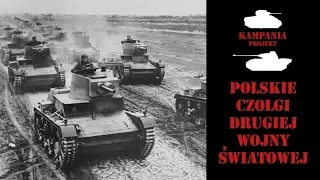 Polskie czołgi II wojny światowej - wstęp