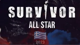 Survivor All Star 🇬🇷 ΕΠΕΙΣΟΔΙΟ 61 05/04/2023 🔥Εγγραφή στο κανάλι και κλικ στο 🔔 go to playlist