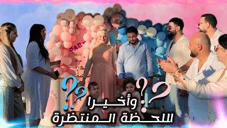 كشف جنس الجنين🎉