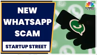 WhatsApp Scam: Are You Getting Calls From Intl Numbers? You Better Beware! This Is A Scam