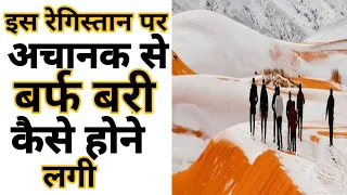 Top 10 Unknown गजब के facts  Amazing facts | Random Facts | #Shorts#Short #YoutubeShorts #Anandfacts