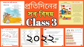 Class 3 All Subjects Daily Class And Activity Task || Homework Online Classroom