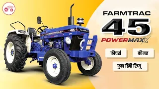 Farmtrac 45 Powermaxx | 50 HP Cat. Tractor | Full Hindi Review | Features, Price | 2022