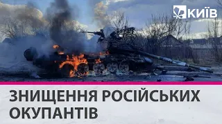 ЗСУ знищують російських окупантів - ВІДЕО