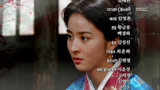 [고구려 사극판타지] 주몽 Jumong 56회 예고