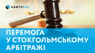 Юрій Вітренко | Про процеси з Газпромом