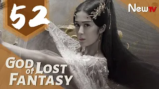 God of Lost Fantasy 52丨Adapted from the novel Ancient Godly Monarch by Jing Wu Hen