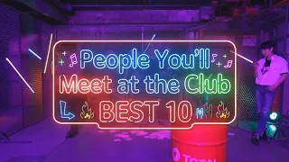 Typical People At The Club (ft. SF9) • ENG SUB • dingo kdrama