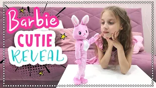 Распаковка Barbie cutie reveal