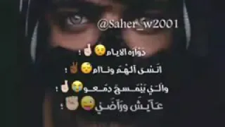 اغنية نواره الا يم😔👍😔👍😔👍