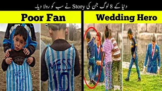 8 Most Heart Melting Stories | Try Not To Cry | Haider Tv