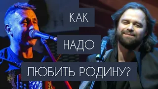ПАТРИОТИЗМ | Игорь Растеряев vs Виталий Гогунский