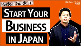 Guide to start a Business in Japan. Perfect Guide for business in Japan.