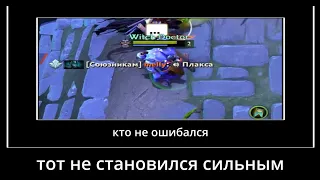 этот игрок прошел доту 2