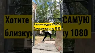 Самая близкая попытка 1080!!! #1080сделали#workout#dimatyirikschool#комаравбарз