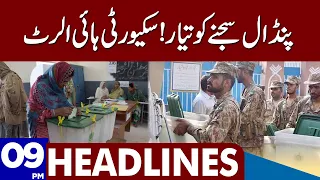 Security High Alert | Dunya News Headlines 09:00 PM | 06 May 2023