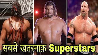 Top 5 Dangerous & Powerful Superstars WWE Biggest Debut Goldberg VS Kane VS Khali VS Lesnar VS Roman