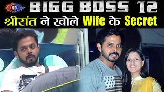 Bigg Boss 12: Sreesanth REVEALS this SECRET of wife Bhuvneshwari Kumari | FilmiBeat