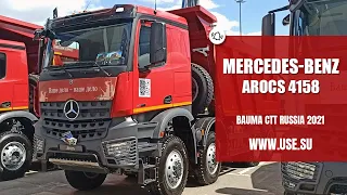 Mercedes-Benz Arocs 4158