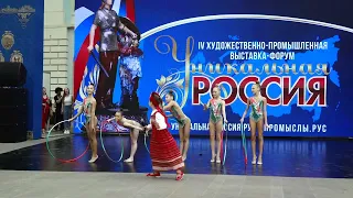 КОНЦЕРТНАЯ ПРОГРАММА ОТКРЫТИЯ ВЫСТАВКИ-ФОРУМА "УНИКАЛЬНАЯ РОССИЯ". 02 05 24г Гостиный двор. Москва