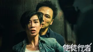 港片巅峰已不在，近年来少有佳作，这部是其中之一，《使徒行者》主演古天乐，张家辉，吴镇宇