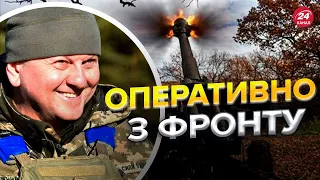 ⚡⚡ 256 день великої війни / Оперативна інформація від Генштабу ЗСУ