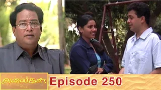 Alaigal Episode 250, 12/08/2020 | #VikatanPrimeTime