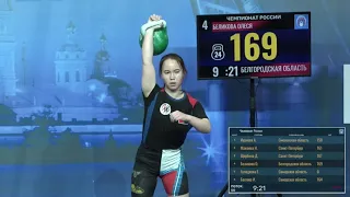 Russian KB Champ 2023. SNATCH (ladies), bw 58 kg