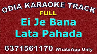 Ei Je Banalata Pahada Karaoke Music Track