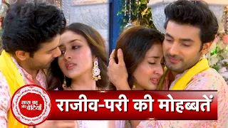 Parineetii: Rajeev Gives Ring To Pari, They Dance & Celebrated Their Love | SBB