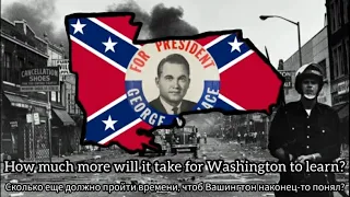 "Stand up for America!" - George Wallace Campaign&American Nationalist song [Русские субтитры]