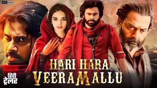 Hari Hara Veera Mallu Movie Hindi Dubbed | Pawan Kalyan,Bobby Devol | 😱Hari Hara Veera Mallu Teaser