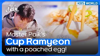 Master Paik's Cup Ramyeon with a poached egg! (Paik Jong-won Class) | KBS WORLD TV 220607